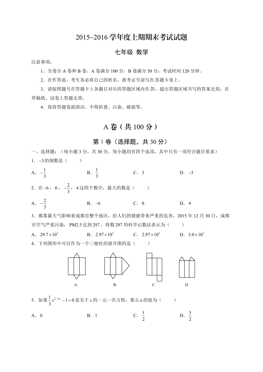 高中物理解答题及答案_高中物理试题及答案解析_高中物理解析哪本书好