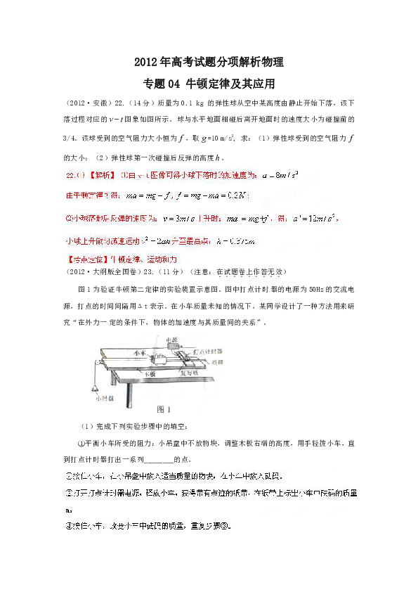 中学物理组卷网_初中物理在线辅导网_初中物理在线组卷网站