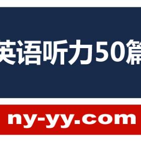 英语在线口语学习免费_免费在线学习_商务英语在线免费学习