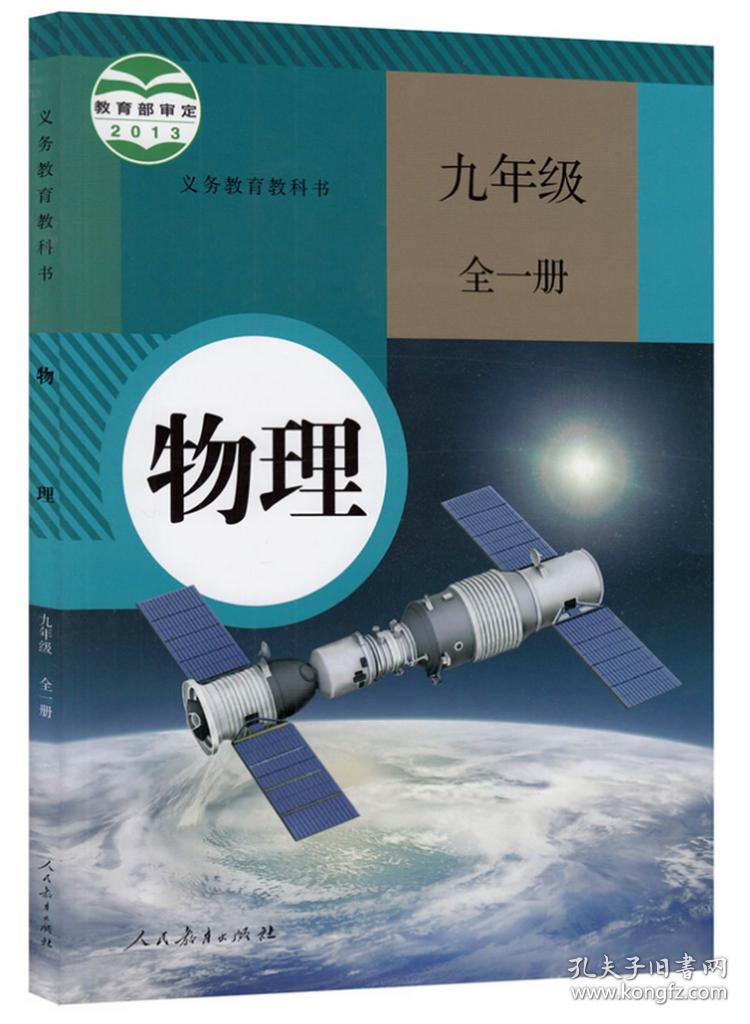 物理网课app_物理网课哪个平台比较好_物理网课推荐