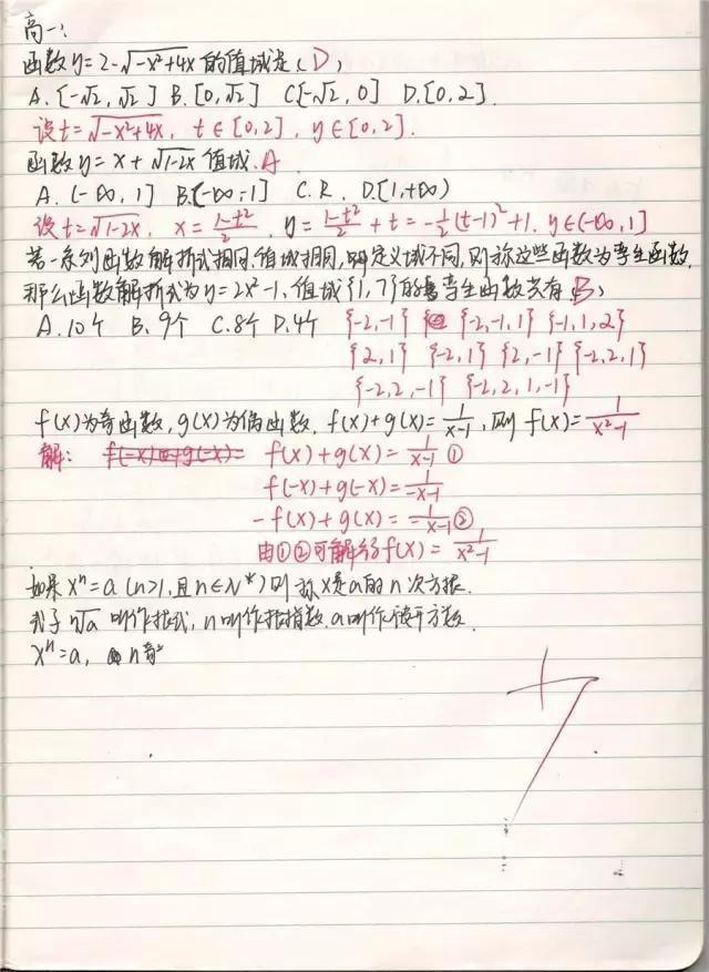 初中物理怎么学知乎_初中物理知乎_学初中物理哪个软件好