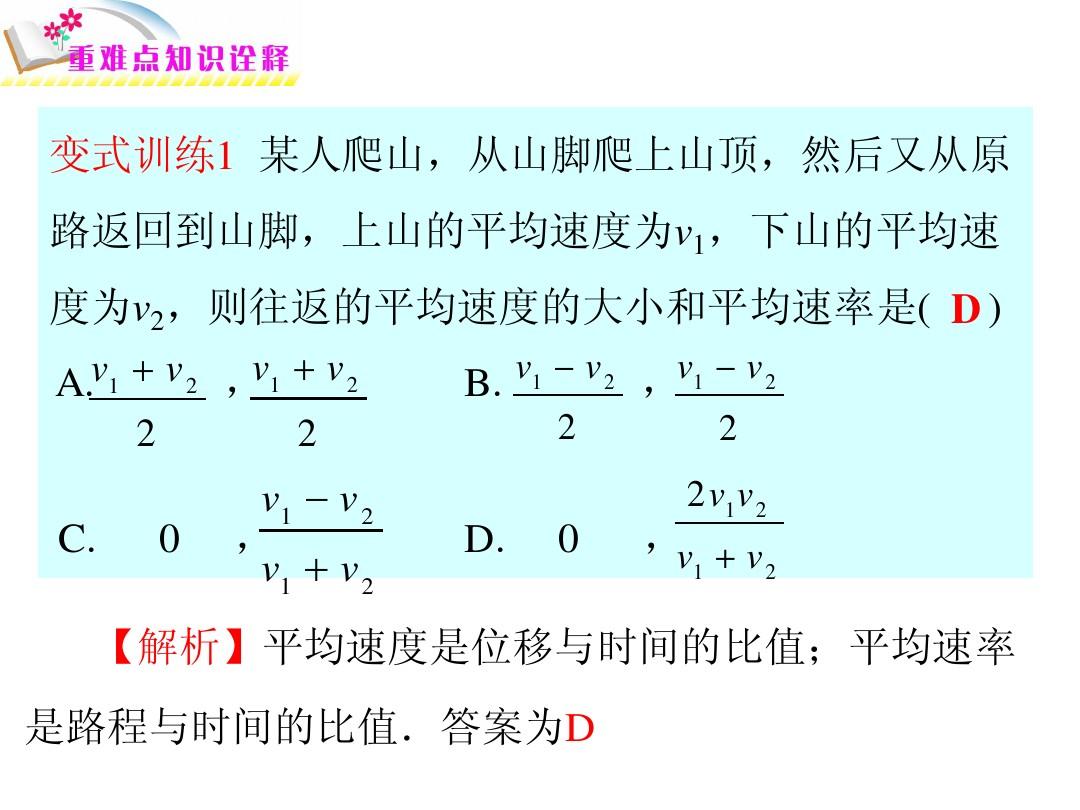 初中物理怎么学才能考高分_初中物理好的高中也能好吗_初中考高中物理多少分
