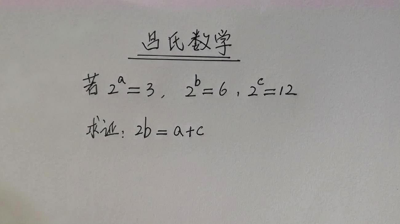 初中物理好的高中也能好吗_初中考高中物理多少分_初中物理怎么学才能考高分