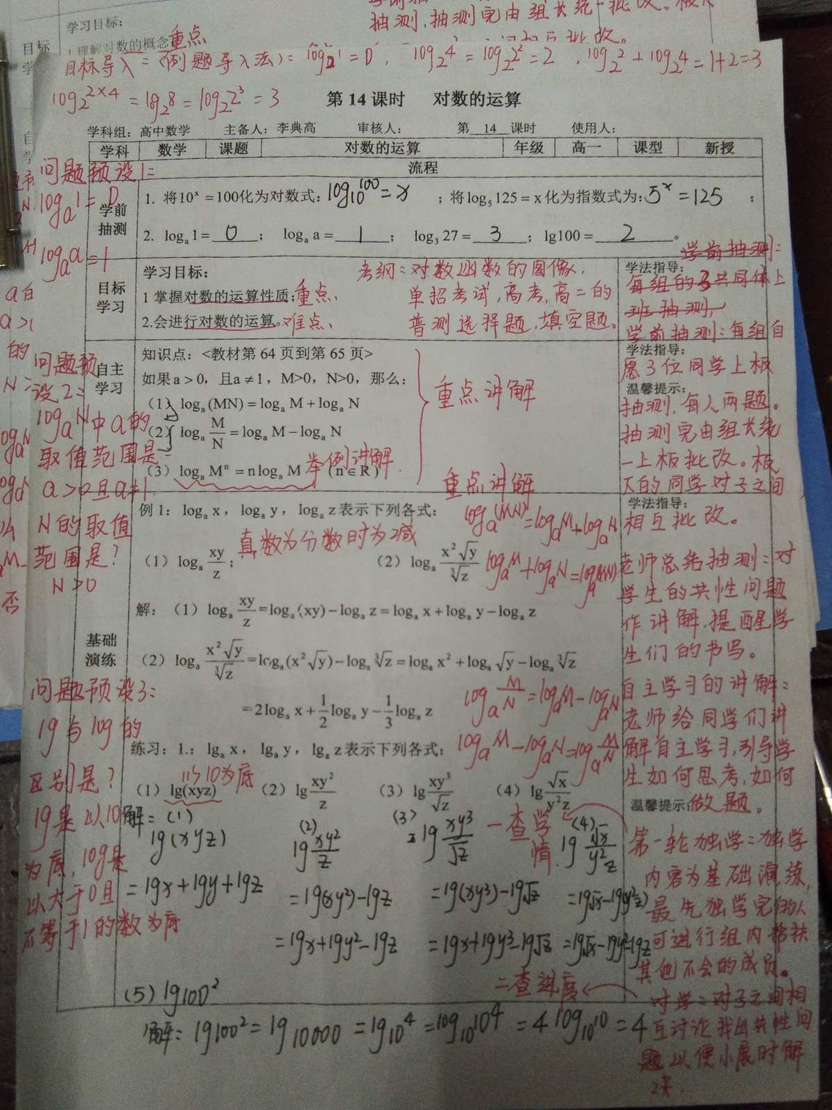 初中物理在线组卷网站_初中物理在线辅导网_初中物理在线课堂