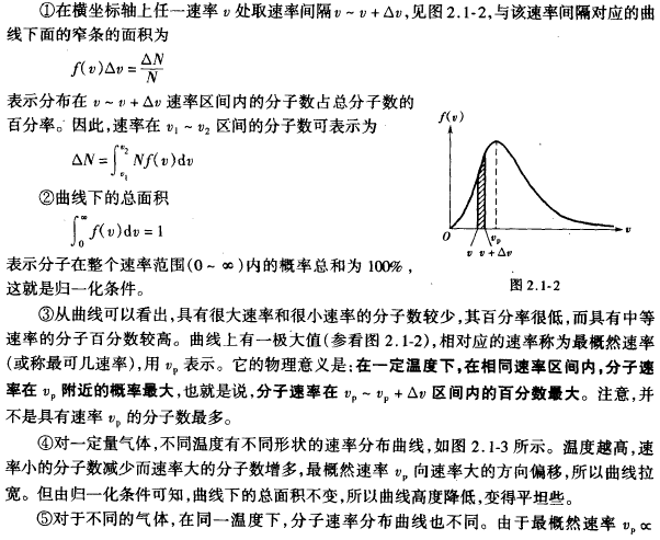 角速度线速度讲解视频_角速度和线速度符号_角速度和线速度