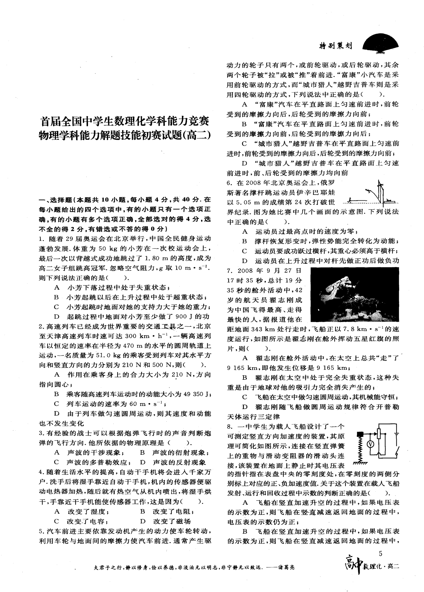 物理网络有哪些_物理网络是什么意思_网络用语物理是什么意思