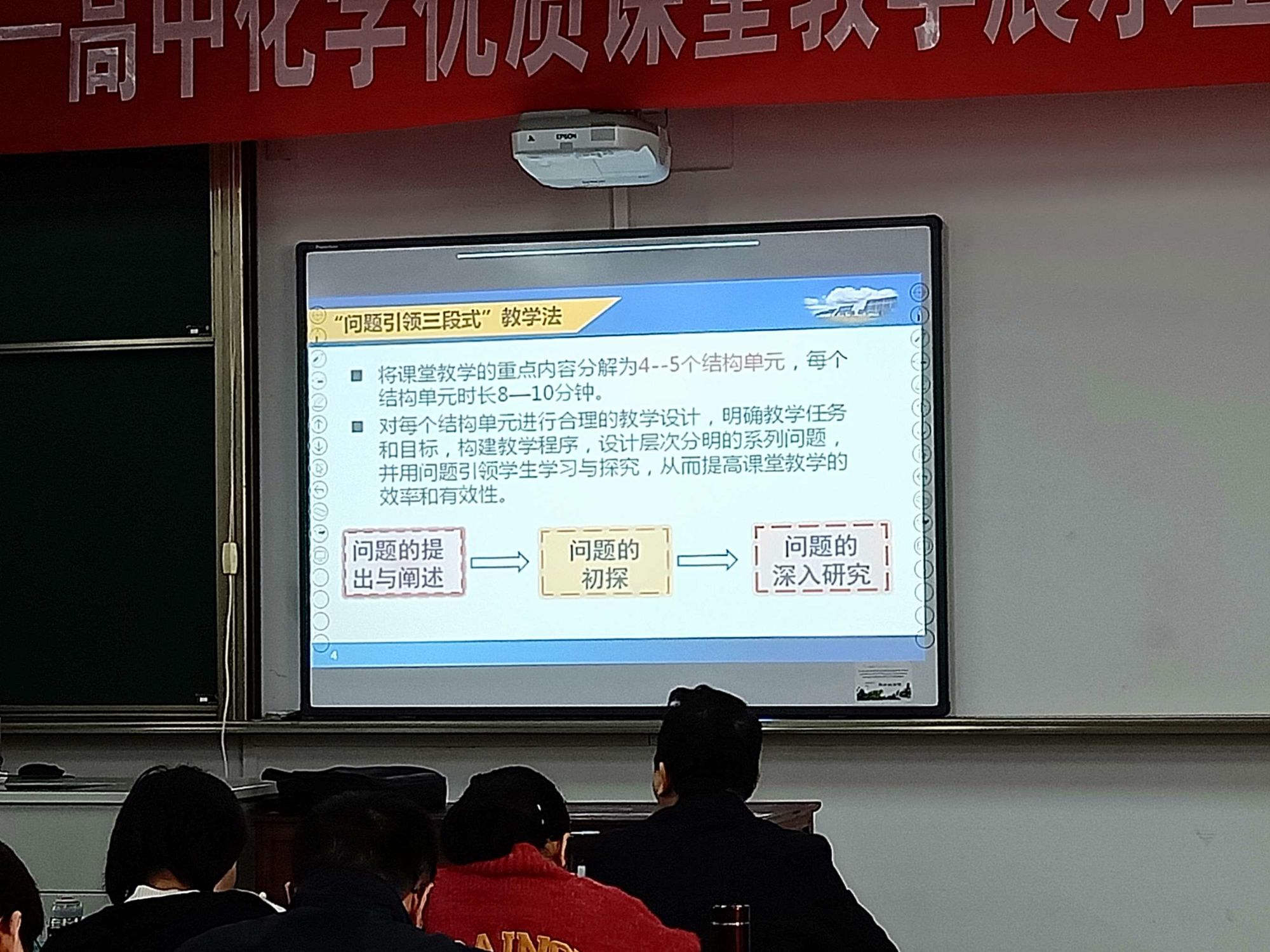 中学物理网上培训_初中物理培训_物理培训学校