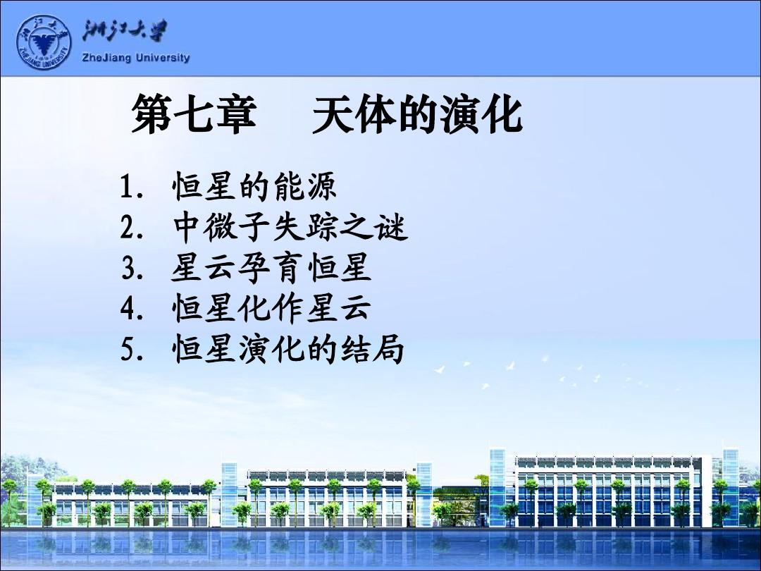 天体物理和天文物理的区别_天文与天体物理_天文天体物理专业排名
