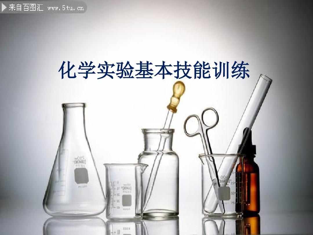高中物理实验培训心得_高中物理实验能力培养与训练_物理高中实验训练培养能力教案