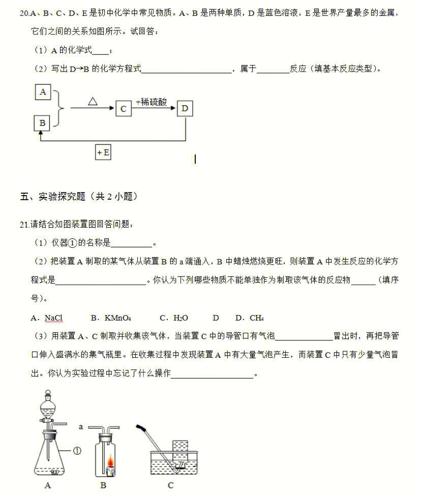 高中物理动量问题_解题物理高中技巧动量分析_高中物理动量解题技巧