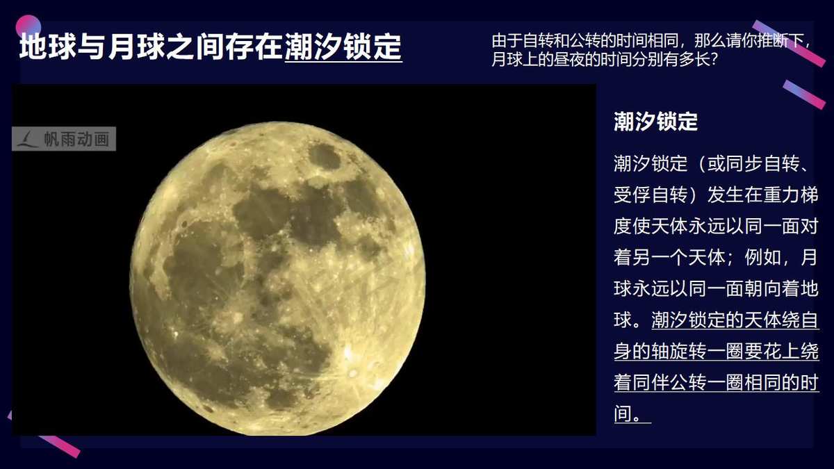 天体物理学论文_论文天体物理学范文_论文天体物理学怎么写