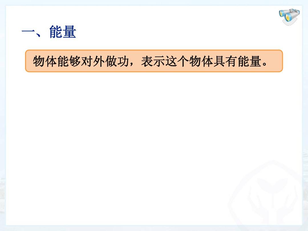 控制变量法的物理实验_物理控制变量法的实验_物理实验方法控制变量法