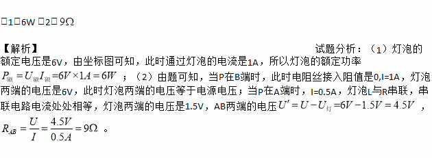 电功率计算题讲解视频_电功率典型计算题课件_电功率计算题及答案
