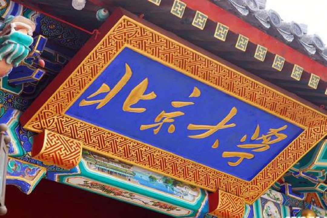 清华大学物理系毕业去向_清华物理系出来的都是什么人_清华物理系毕业走向