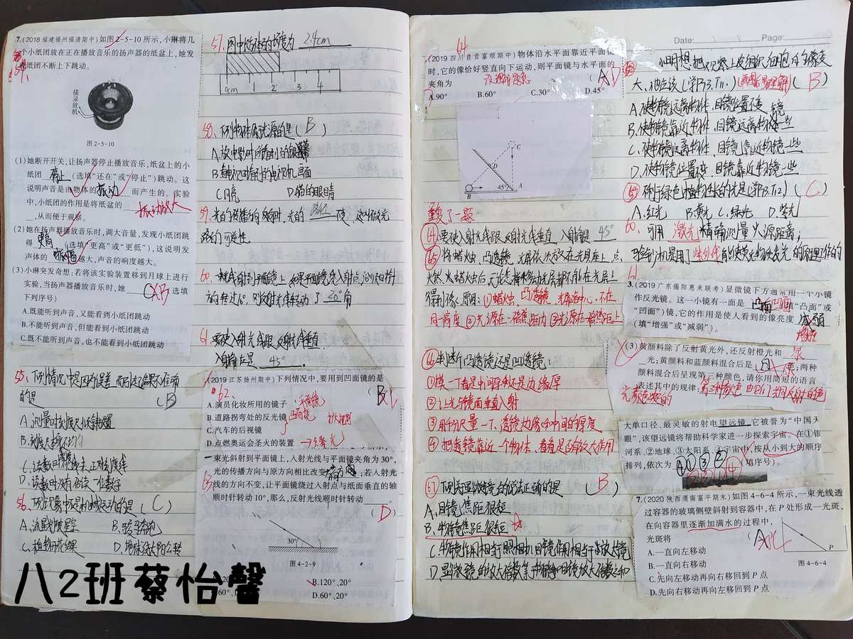 物理大师下载_物理大师官网_物理大师软件