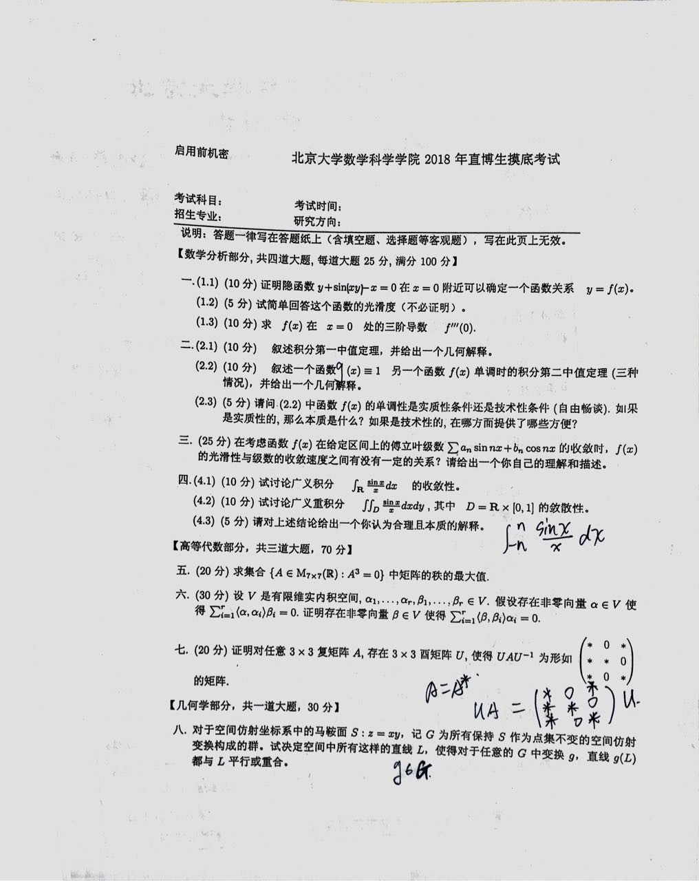 清华大学物理系创始人_清华物理学院创始人_清华大学物理系的创始人