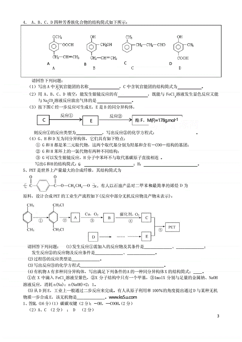 初中物理刷题网站_初中物理学霸必备的刷题书_初中物理刷题app
