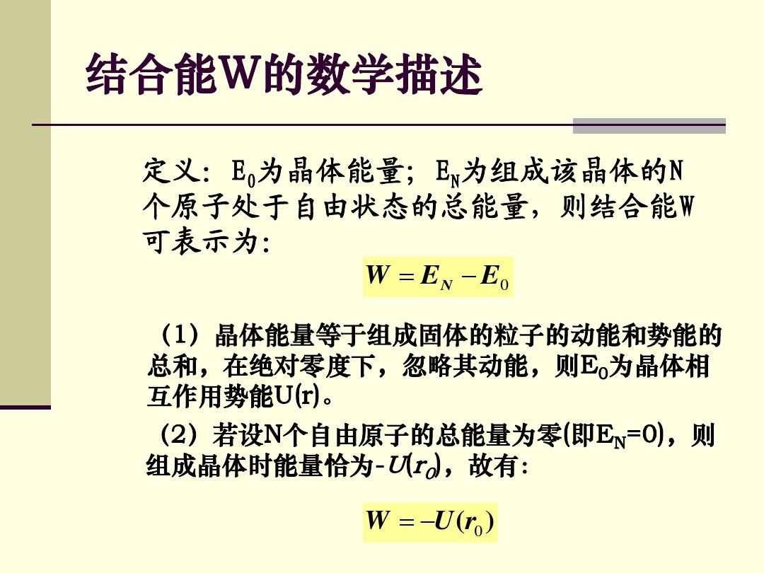 大学物理清华_清华物理学院_清华物理工程学院