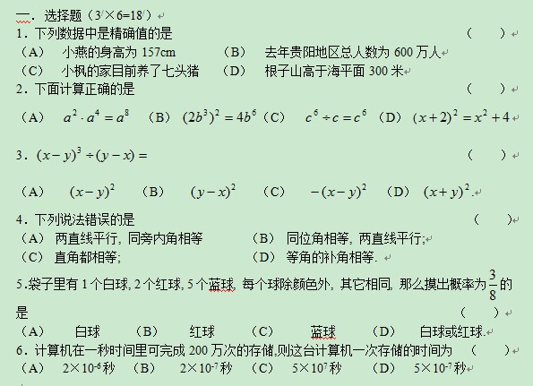 初三物理计算题目_初三物理计算题100道_初三物理经典题20道计算