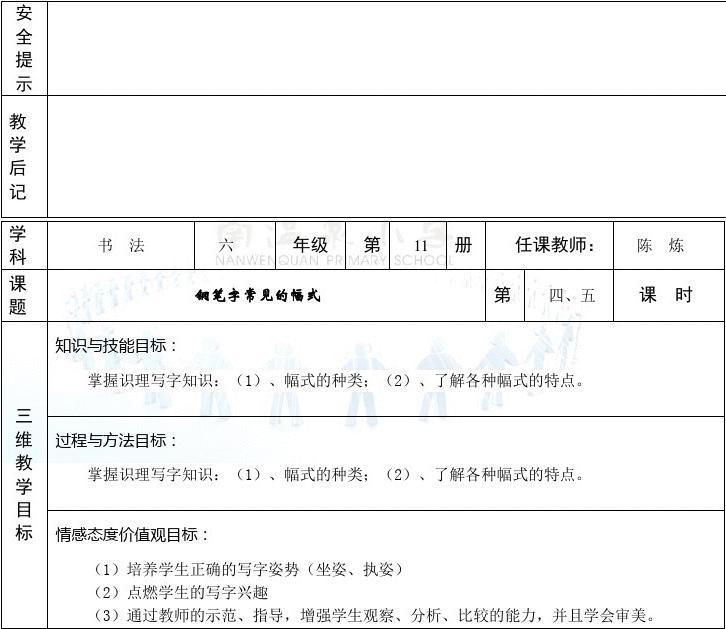 初中英语学科网站_学科网首页初中英语_中学学科网初中英语
