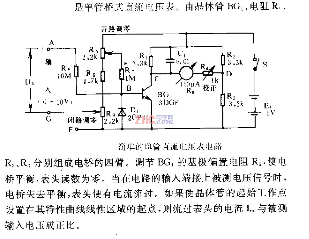 电阻的测量教学视频初中_测量电阻的视频_初中测量电阻的特殊方法