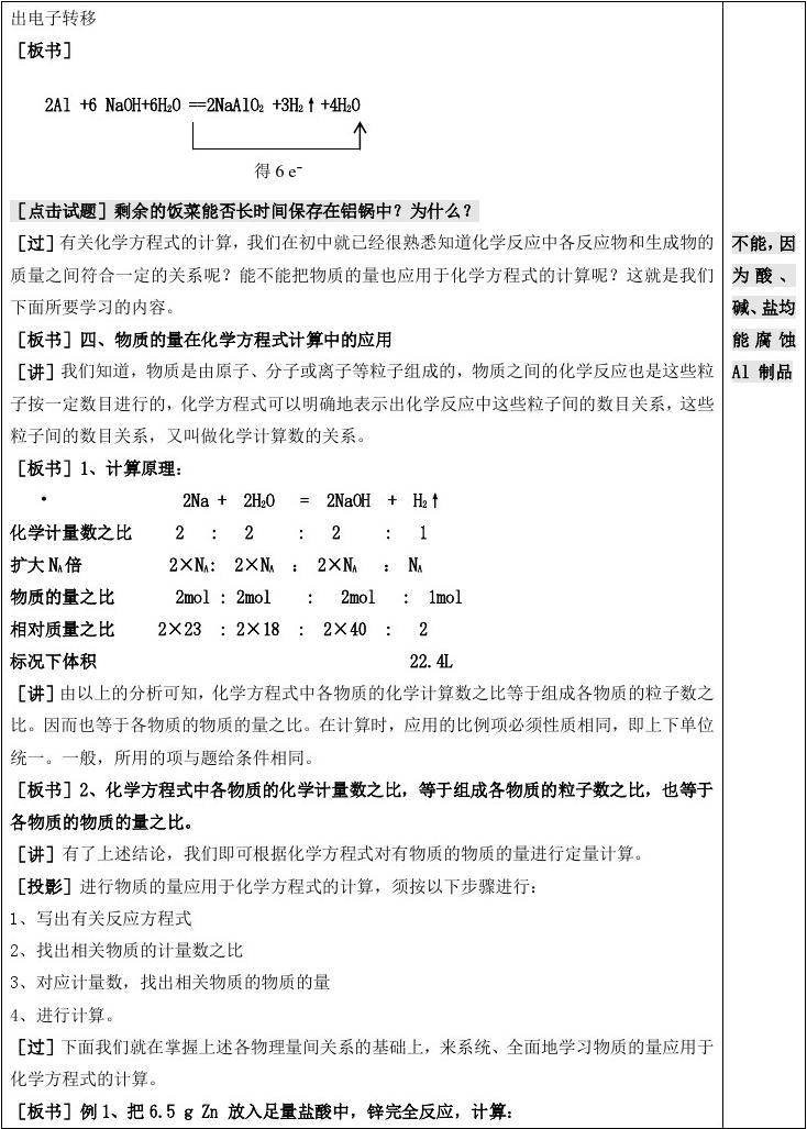 物理课件ppt_课件物理八年级_物理课件
