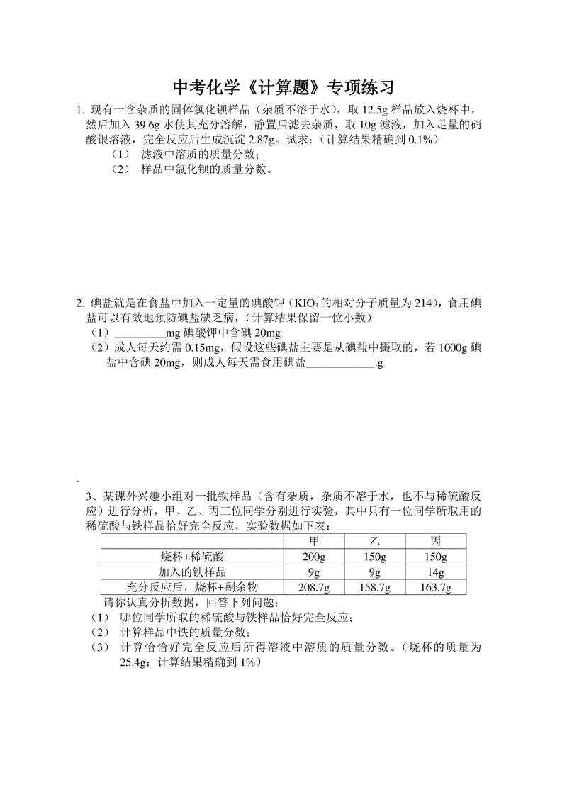 重庆高考物理试卷2021答案_2021重庆物理高考试题_重庆2023高考物理试卷