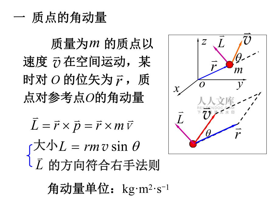 动量定理和动量守恒的区别_动量定理和守恒定律_动量定理和动量守恒联立