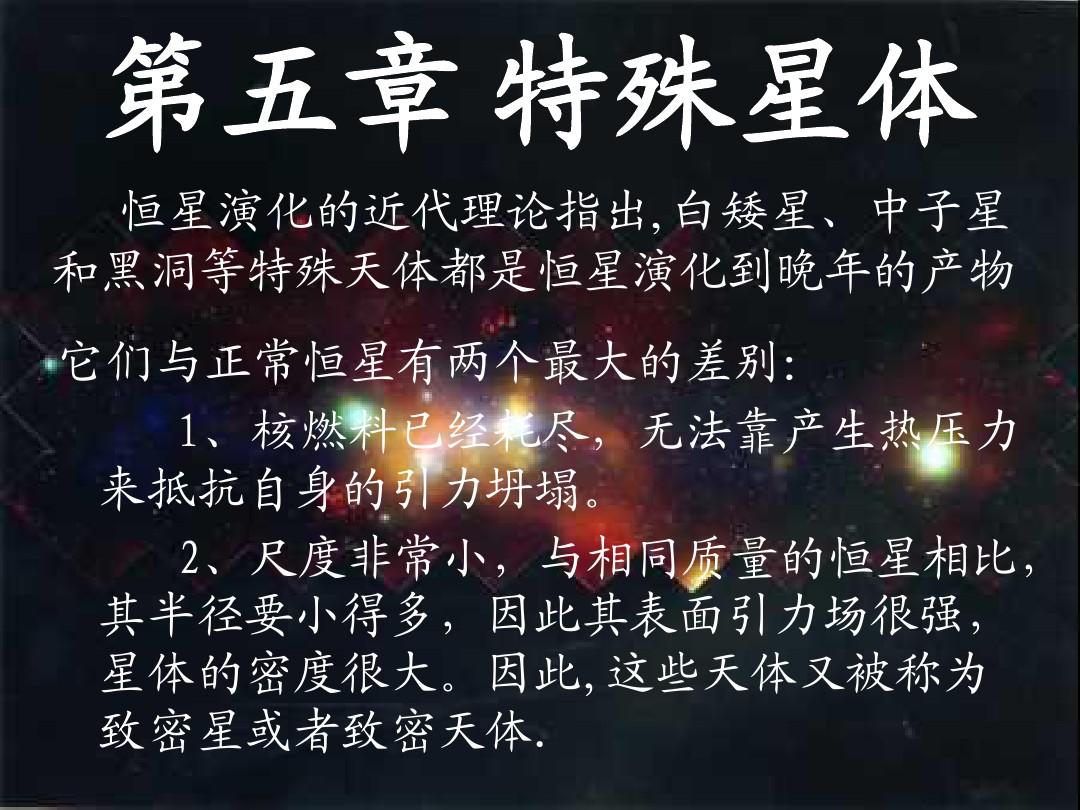 考研天体物理哪个学校好考_天体物理考研排名_天体物理考研大学排名