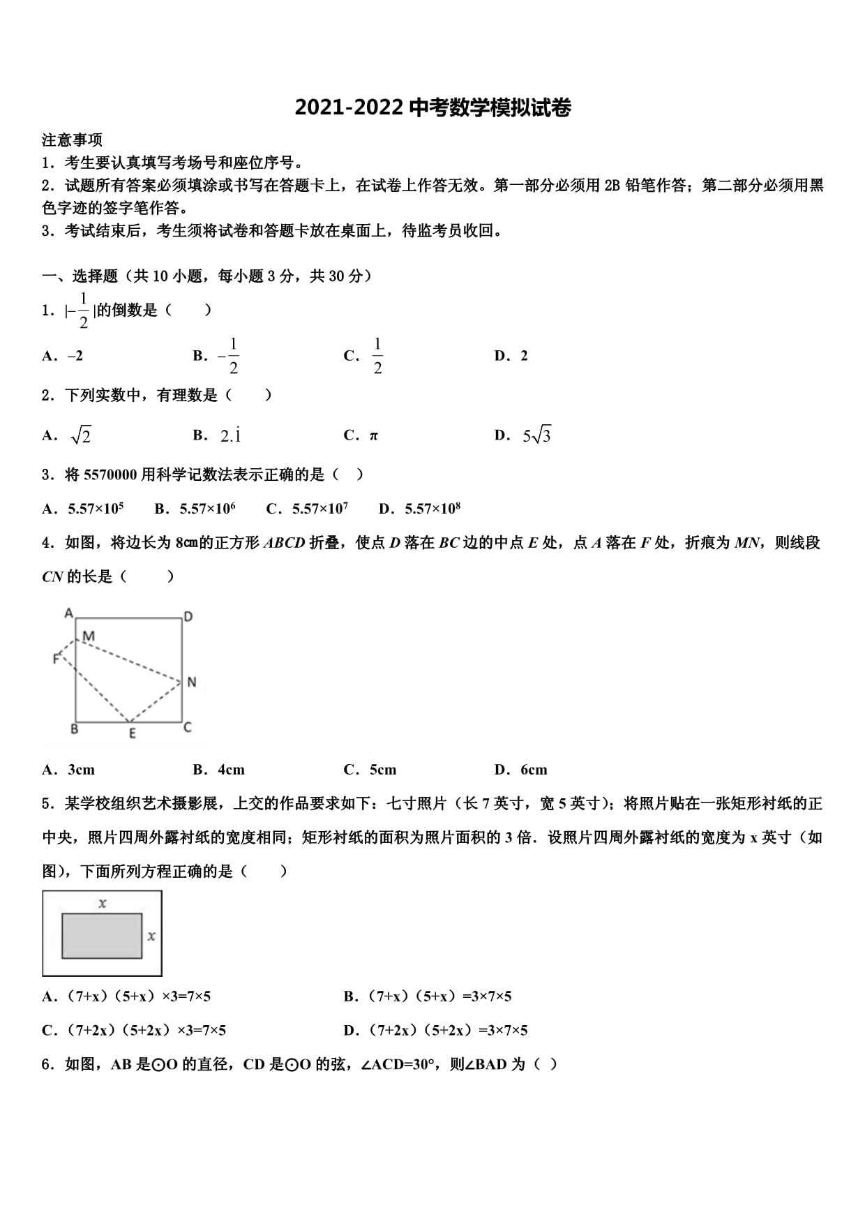 二零二一年高考物理试卷_2023年高考物理试卷_21年物理高考卷