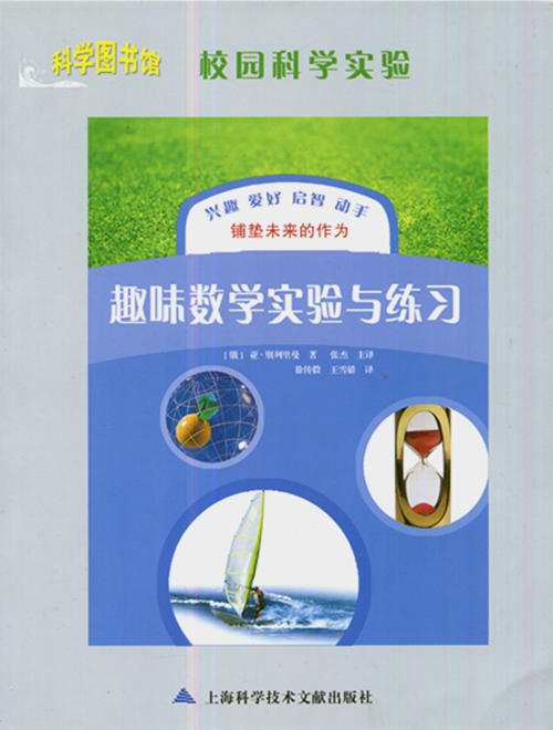 物理学实验的重要性_物理实验的重要性_物理实验重要性有哪些