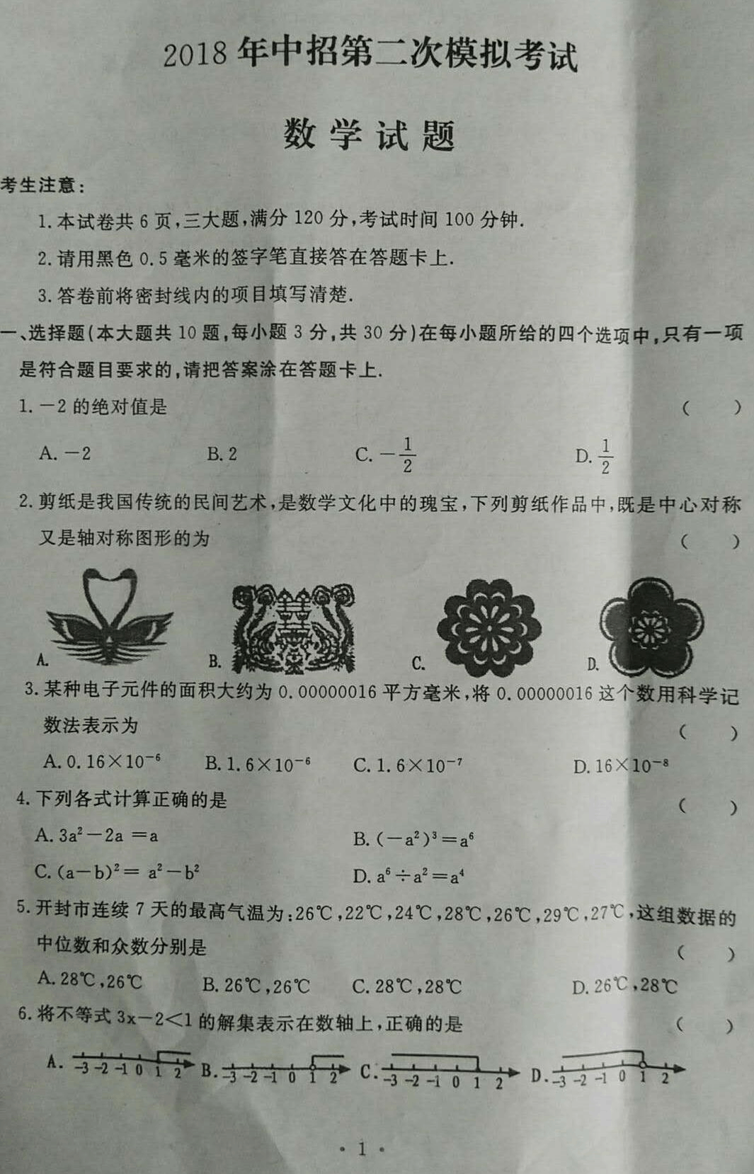 高考物理试卷分析_试卷物理高考分析与反思_高考物理试题分析和试卷分析