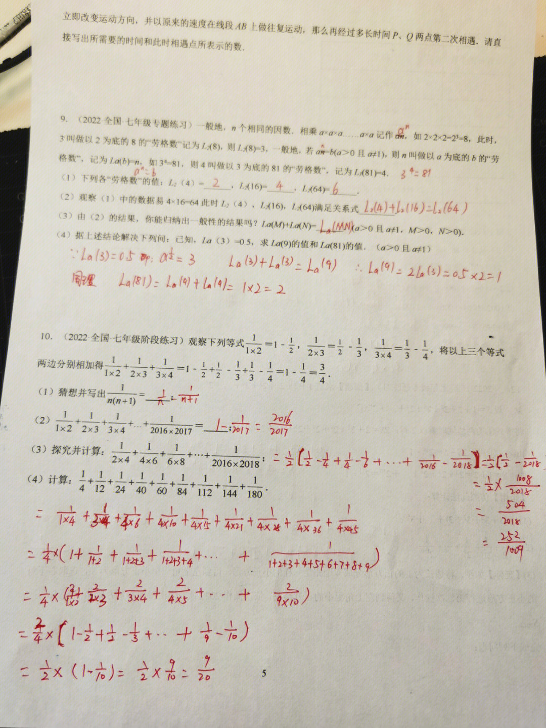 高中物理选择题秒杀大招_高中物理选择题答题技巧及方法_高中物理选做题