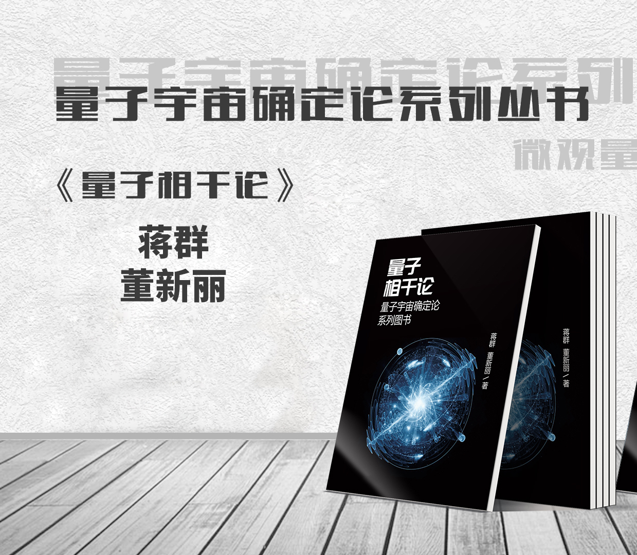 量子物理经典物理_有关量子物理的书_量子物理的书