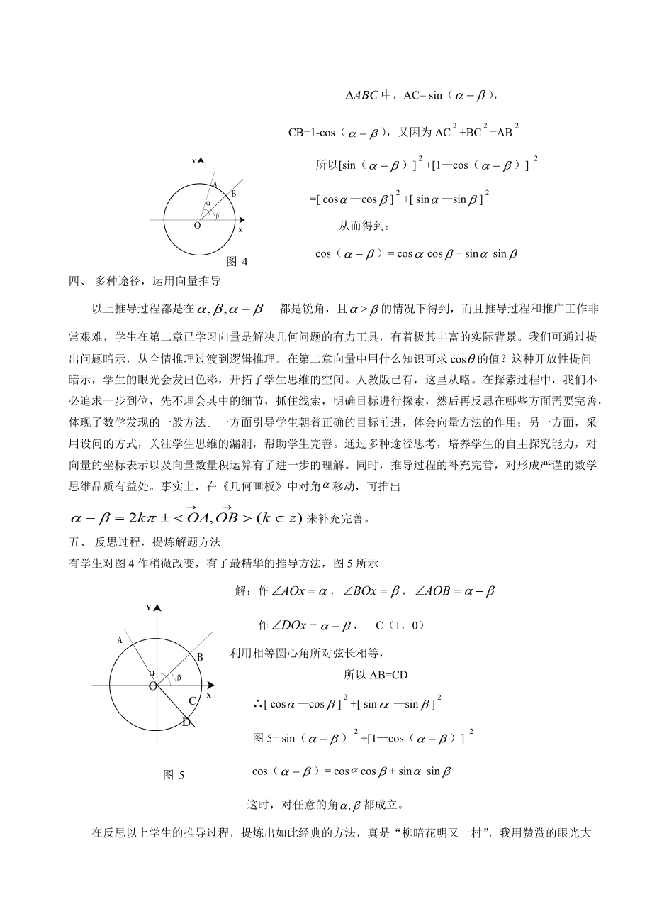 复旦基础物理实验_物理实验复旦大学_复旦大学基础物理实验题库