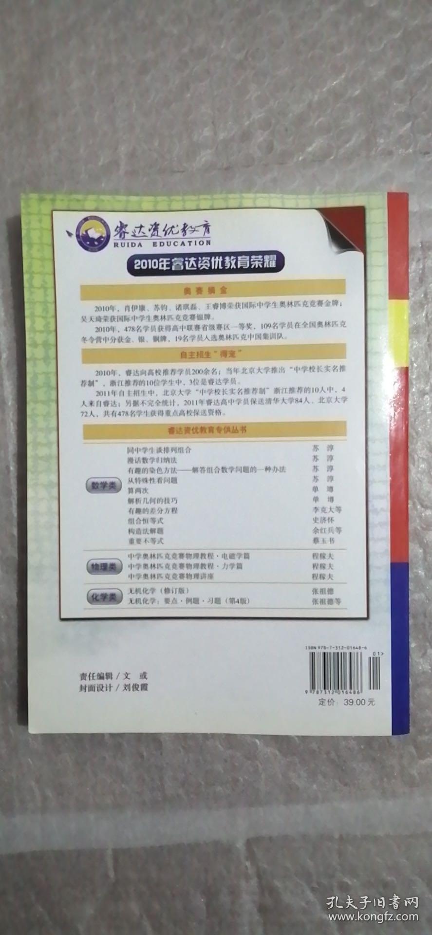 高中物理选修3-2_高中物理选修32公式_物理选修高中课本