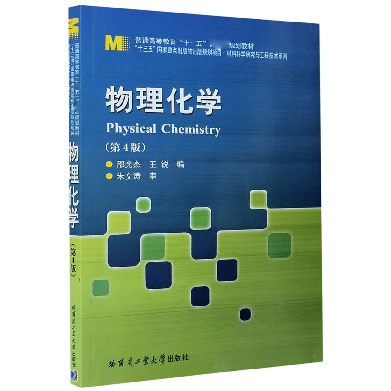 大学物理实验华中科技大学_华中农业大学物理实验预约_华中科技大学物理实验预约系统