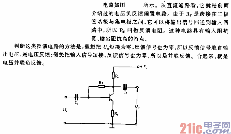 初中物理电流课件_初中物理电流电路知识点总结_初中物理电流和电路ppt