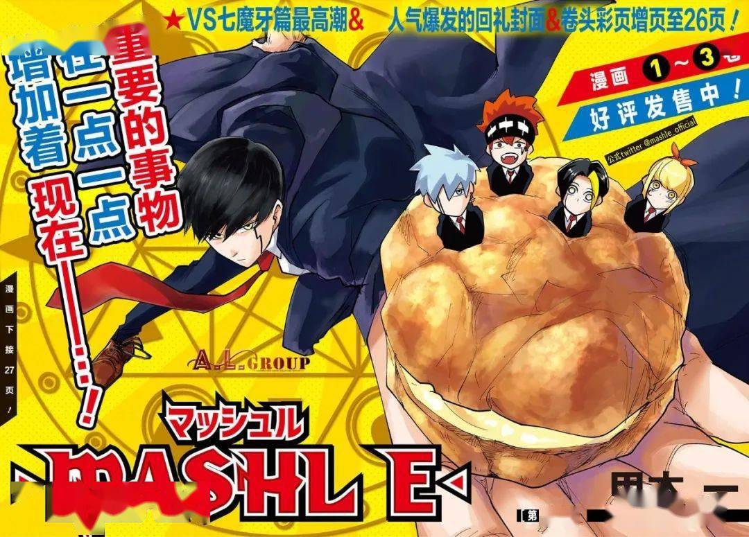 物理魔法使马修表情包_物理魔法使马修百度百科_物理魔法使马修在线观看动画