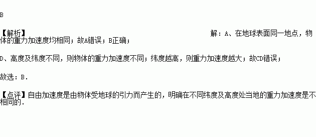 自由落体速度曲线_自由落体速度_自由落体时速度怎么求