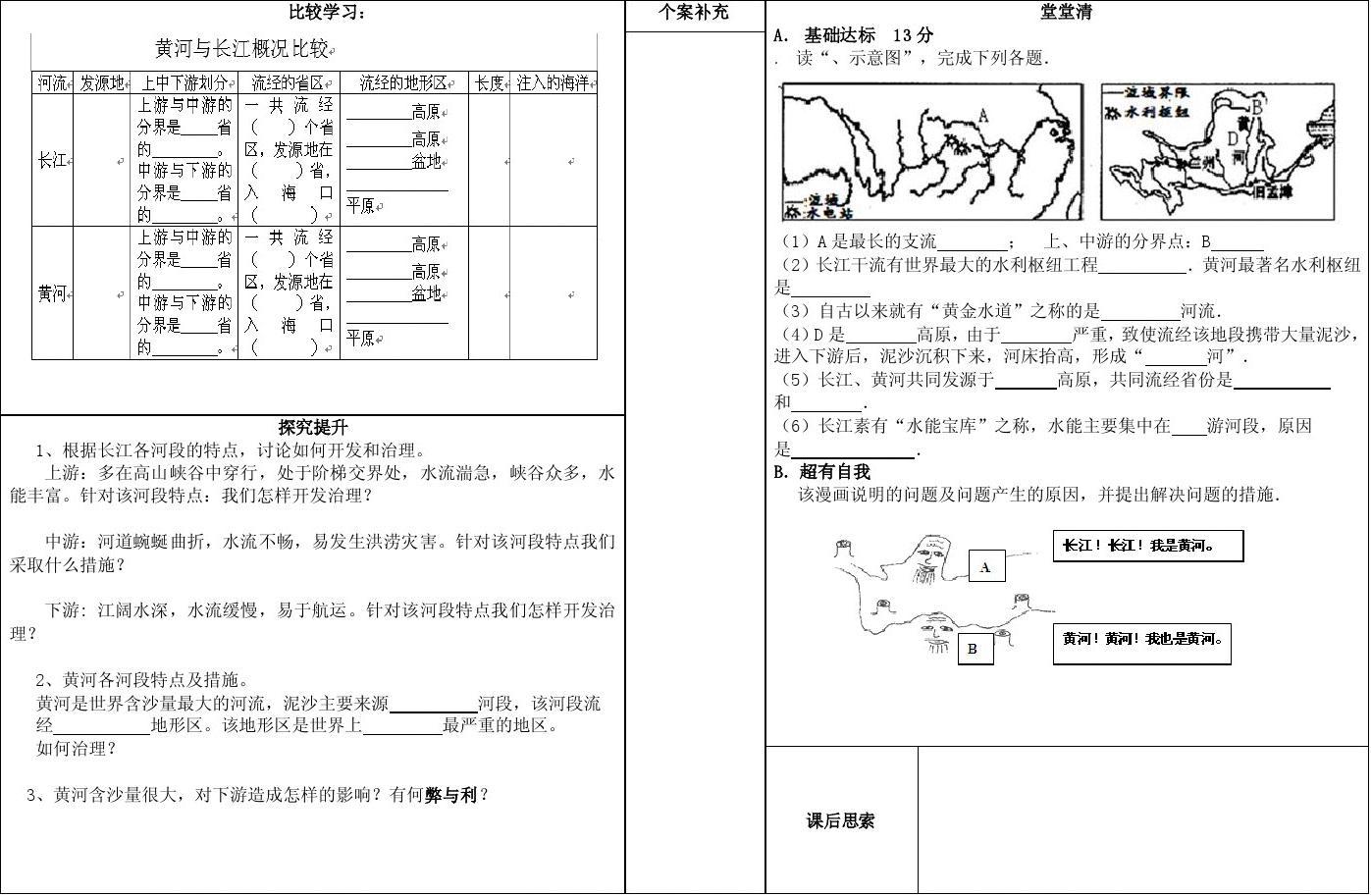 高三物理视频讲解_高三下册物理数学视频_高三物理免费教学视频