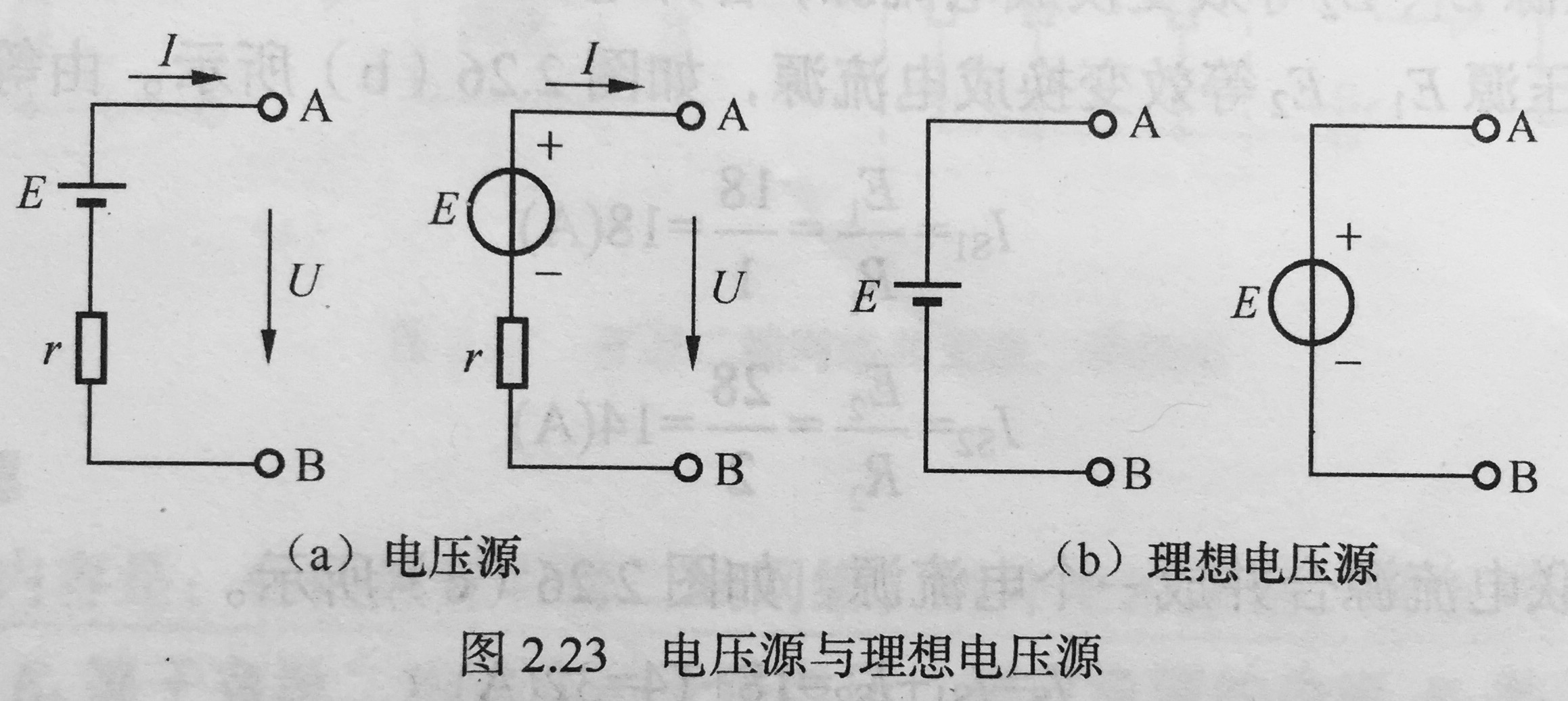 并联分流定理_电导并联分流公式_并联分流求电流