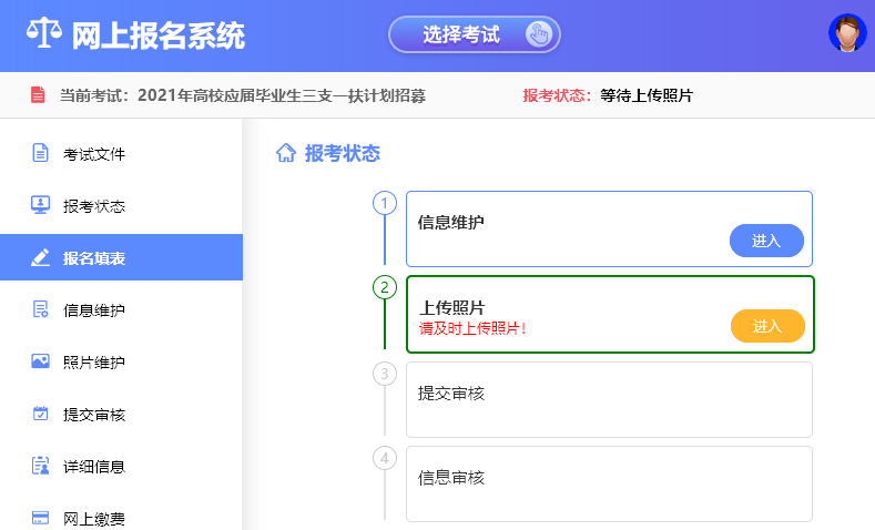 安徽省高中会考物理试卷_2020安徽高中物理会考_2024安徽会考试卷高中物理