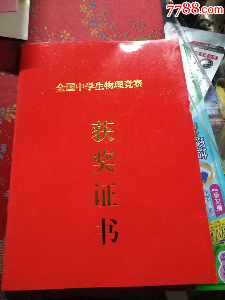 天文物理理论_英国天文与天体物理奥赛_英国天文学和天体物理学思维挑战
