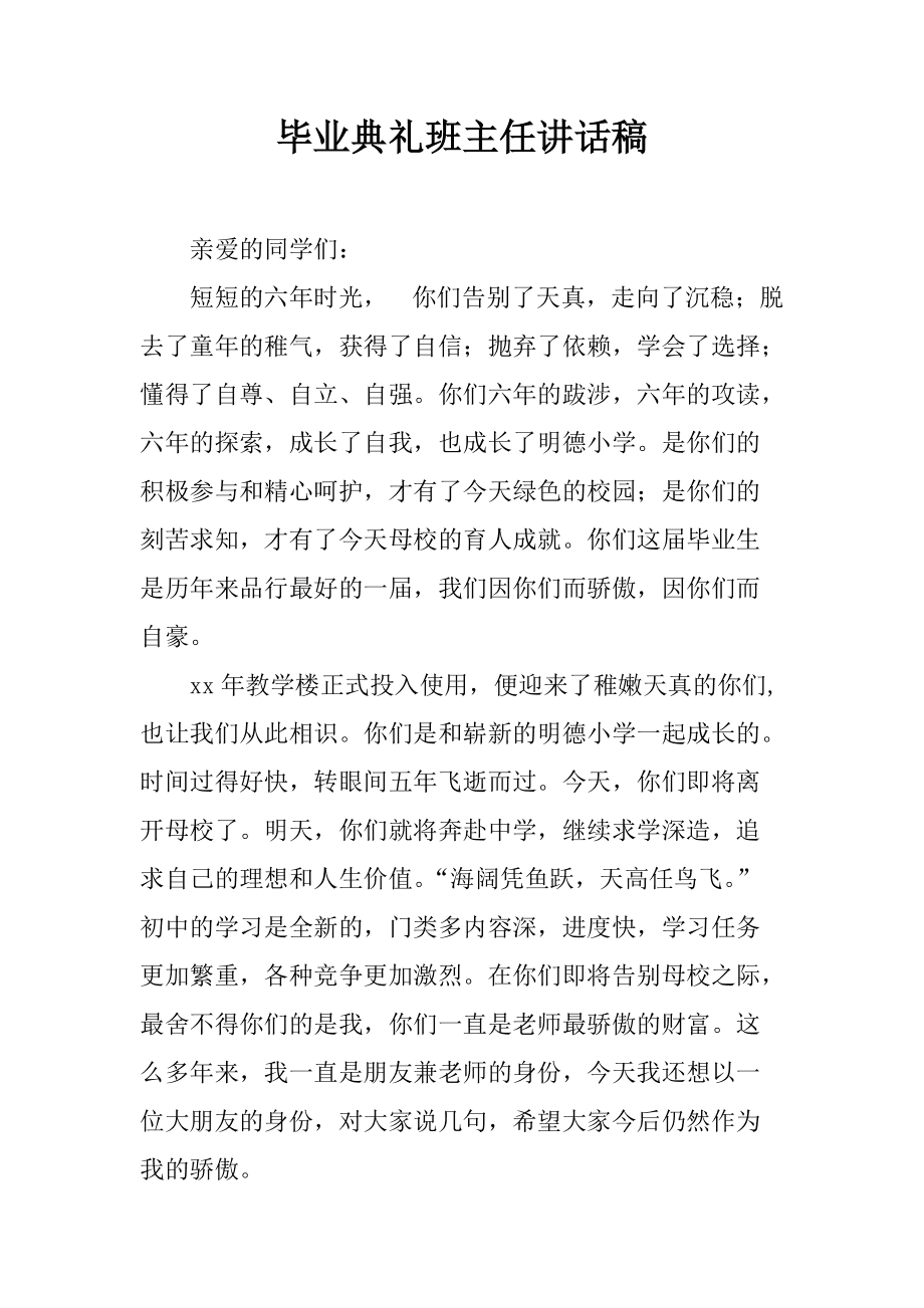 物理电阻的评课_九年级物理电阻的测量评课_物理评电阻的测量评课稿