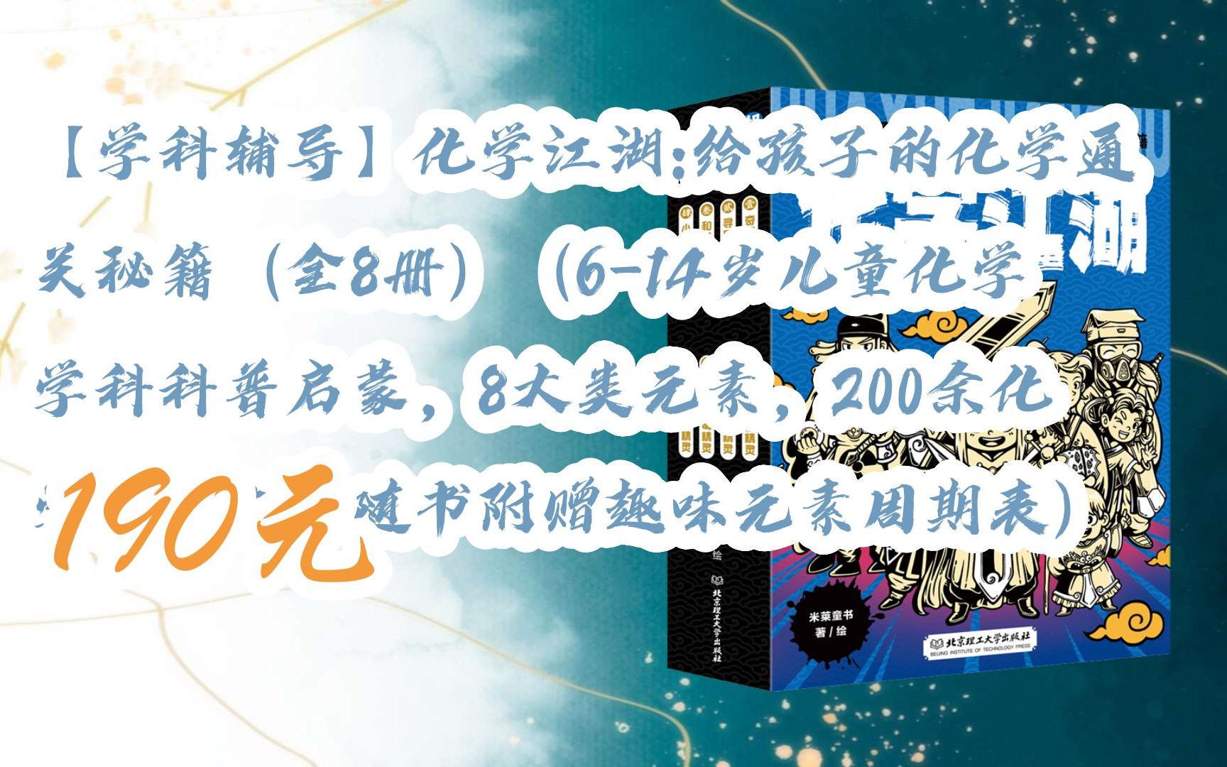 物理思维导图是什么_物理光现象思维导图图片_物理学导图