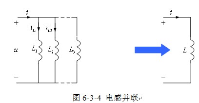 电感并联分流公式_并联电感的分流公式_公式分流并联电感计算