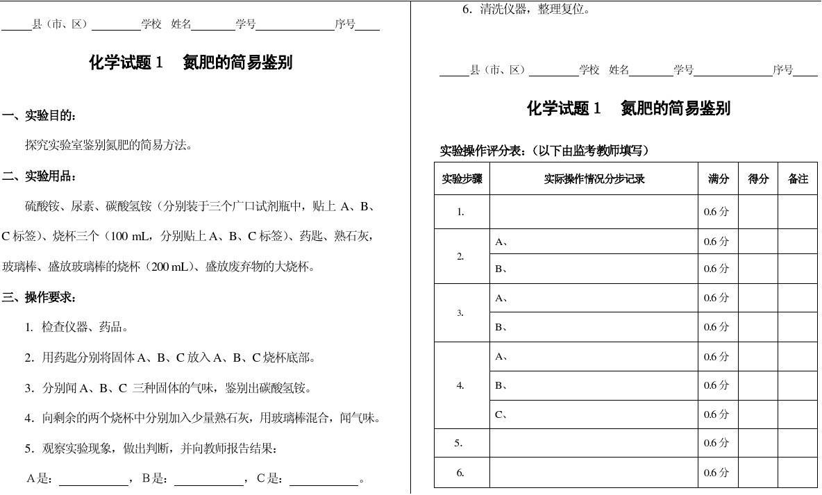 大学物理单摆实验报告思考题_单摆大学物理实验思考题答案_大学物理实验单摆实验思考题
