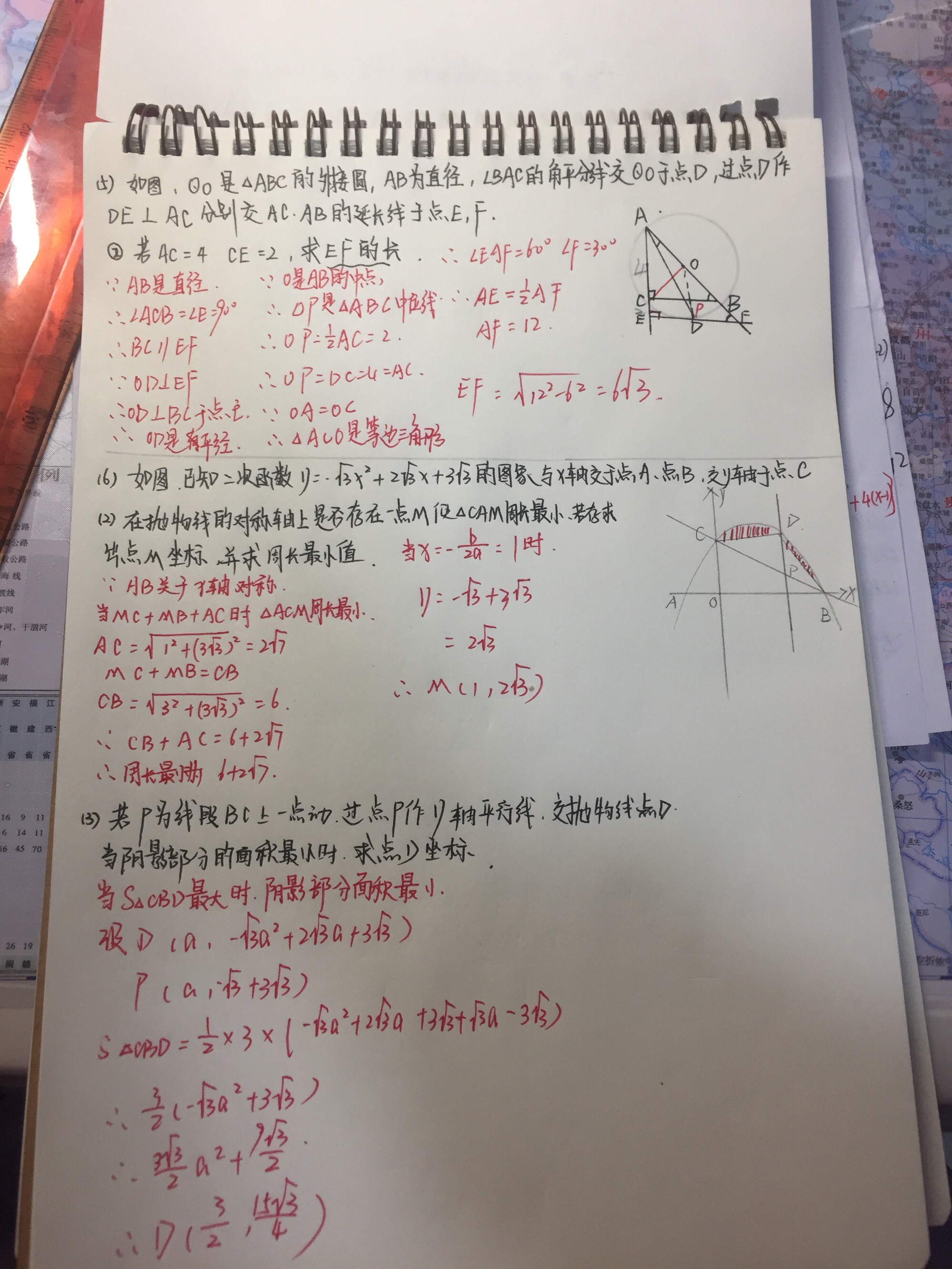 免费高一物理课程视频_高一物理课视频_高一物理课程讲解视频合集