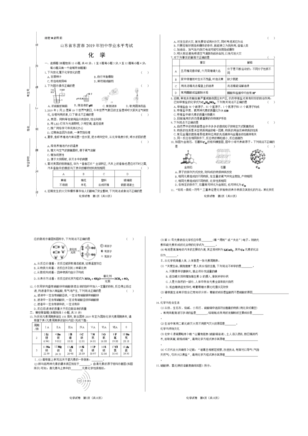 如何快速学会物理计算题_物理题学会快速计算的软件_物理计算题技巧